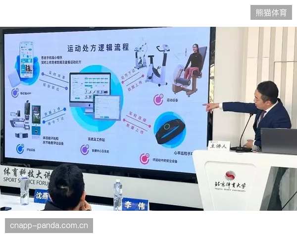 运动处方算法的核心竞争力，正在演变为对特殊人群（如孕产、术后）的精细化建模能力