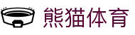 熊猫体育 - 中国官方主页 - 24小时客服服务